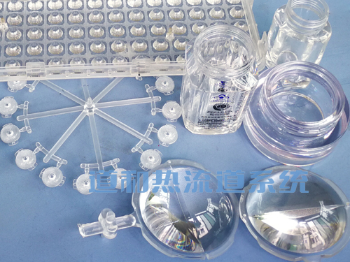 LED透镜热流道，高...