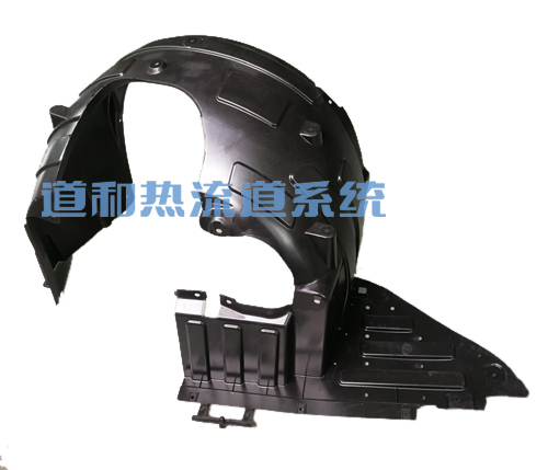 汽车挡泥板热流道