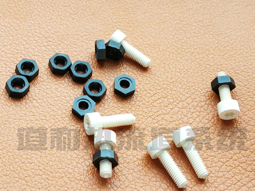 PPO工程塑料螺丝