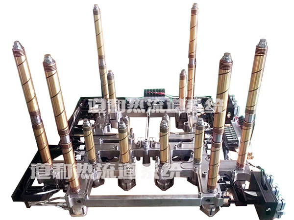 汽车整体式热流道